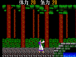 Kujaku Ou (Japan) In game screenshot